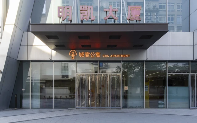 Daning International Liuying Road Store - CJIA Apartment 0