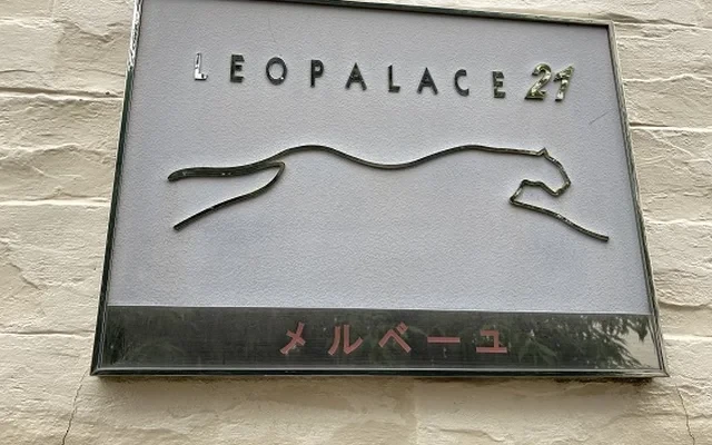 レオパレスメルベーユ - Gifu student accommodation - 207号房间(带独立厨房)