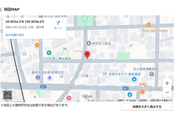 アリエッタアヤセ 1