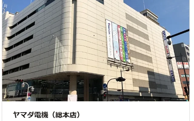 Student Hall Campus terrace Ikebukuro [Meals included] 3