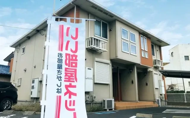 メゾン カミカワ 2階 - chỗ ở sinh viên tại Futtsu市