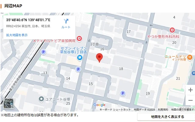 ヤングハイムヤツカ 1