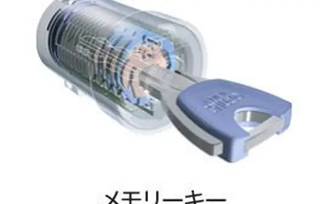 トワイライト 2階 - résidence étudiante à Ushū - 2階 - 2LDK