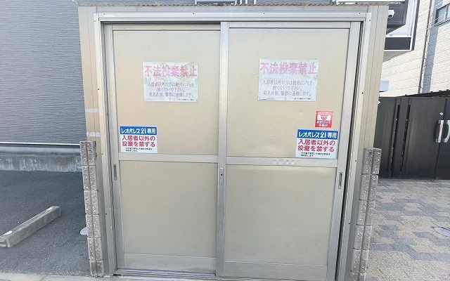 レオパレス匠 1