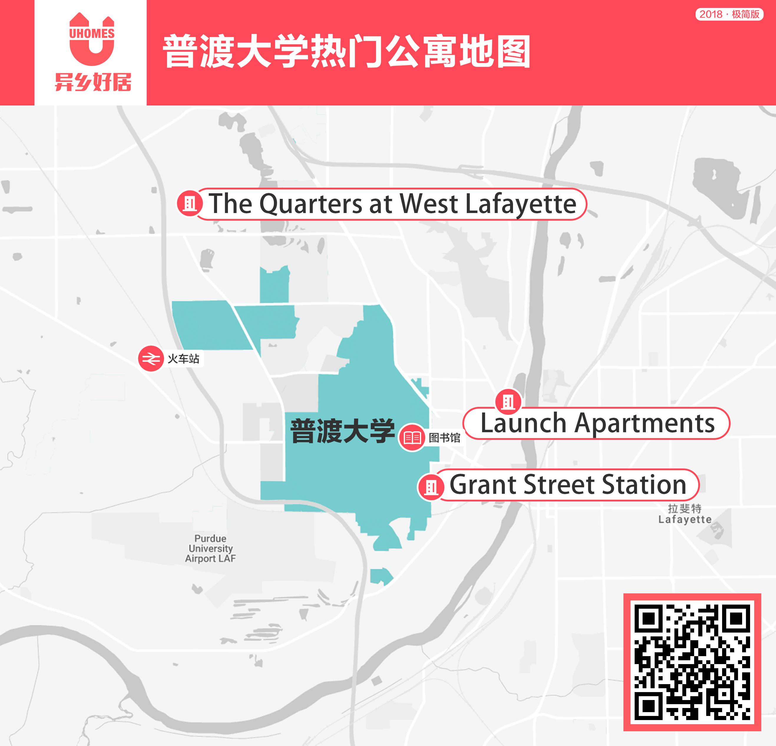 Launch Apartments 2