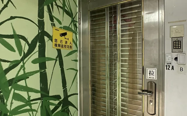 Yau Ma Tei | Po Sing Building Apartment 3