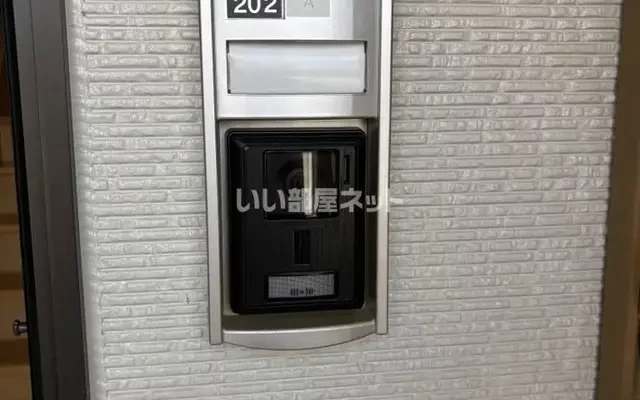 フラワーガーデンⅠ 202号室 - alloggio per studenti a Shimabara - 202 - 2LDK