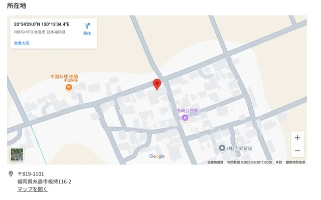 Free Itocue 1