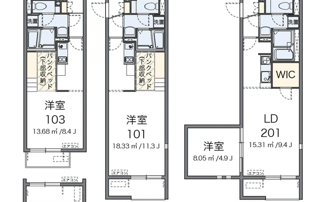 ミランダメルベーユ高坂 1