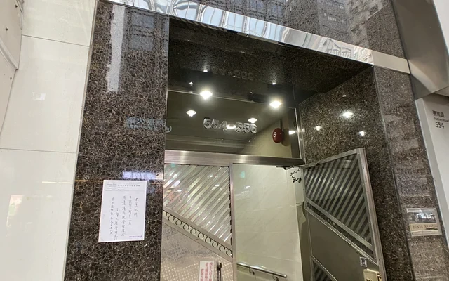 Yau Ma Tei | Po Sing Building Apartment 0