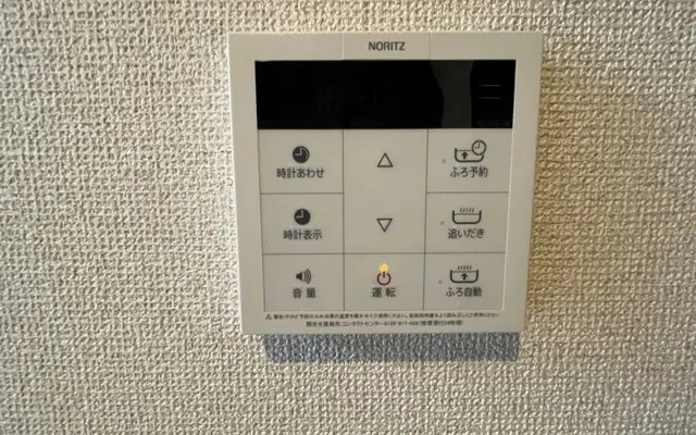 レオネクスト翠 2
