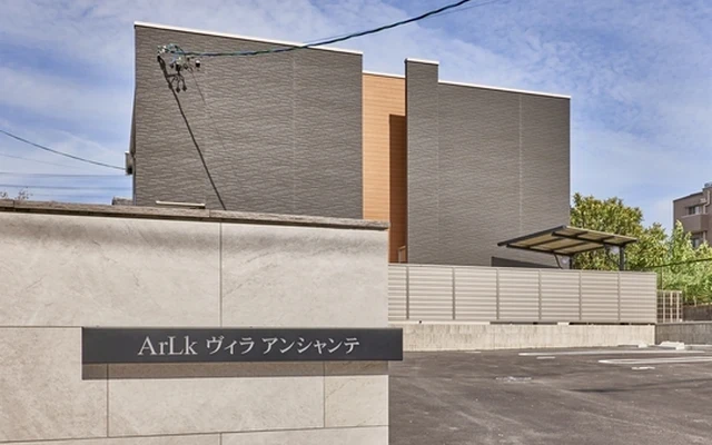アルクヴィラ　アンシャンテ 1