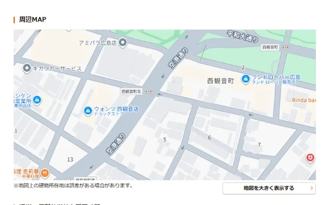 ストゥーディオヒロシマ 1