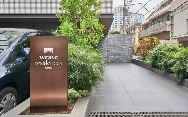 Weave Residences – Azabu - 東京の学生向け宿泊施設