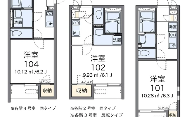 クレイノボンヌシャンス中村 1