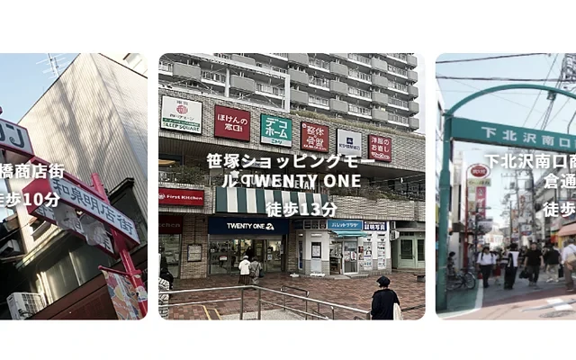 Hmlet Daitabashi 2