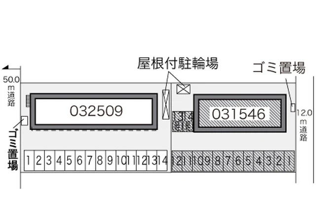 レオパレスアリナン 2