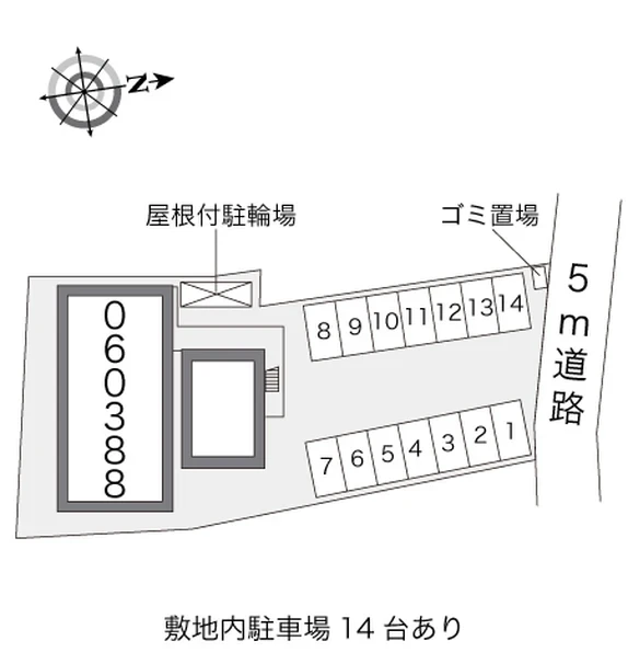 アルク比佐津Ｒ７