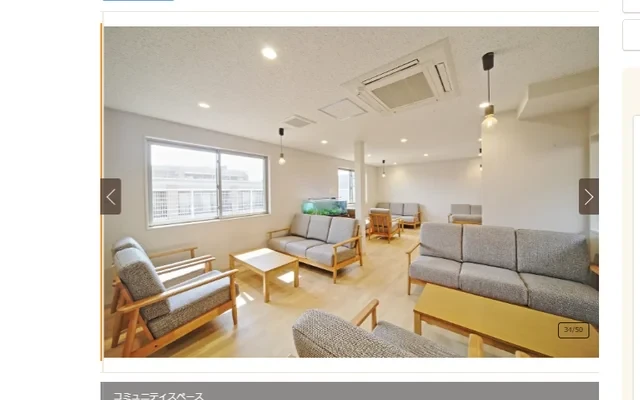 Student Hall STARSHIP Kobe Gakuentoshi [Meals included] 4