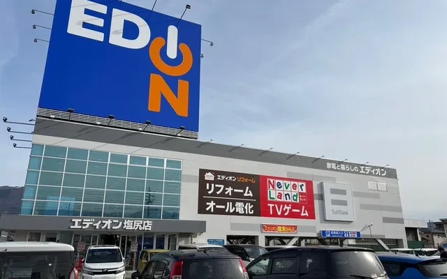レオパレスマーガレット - Shiojiri student accommodation - 106号房间(带独立厨房)