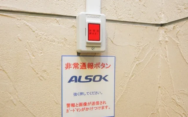 エスペランスシジョウカラスマ 1