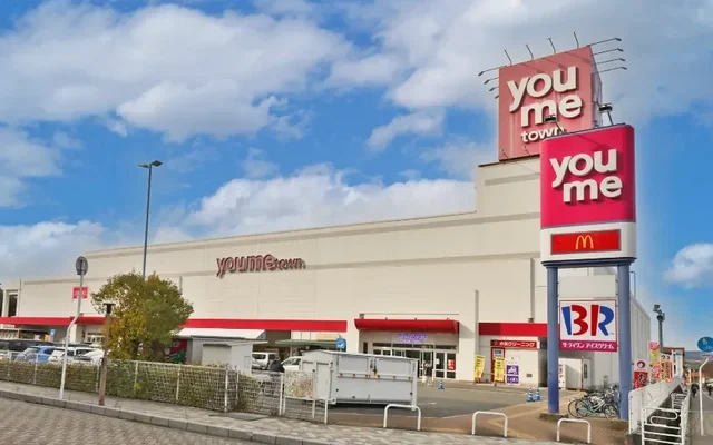 Student Hall Uni E'meal Hiroshima University Kita [Meals included] 2