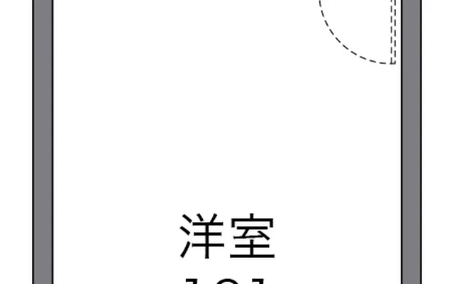 幸庵 1