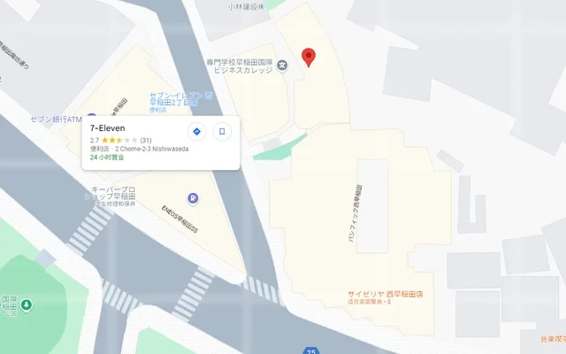プチメゾン戸山 2