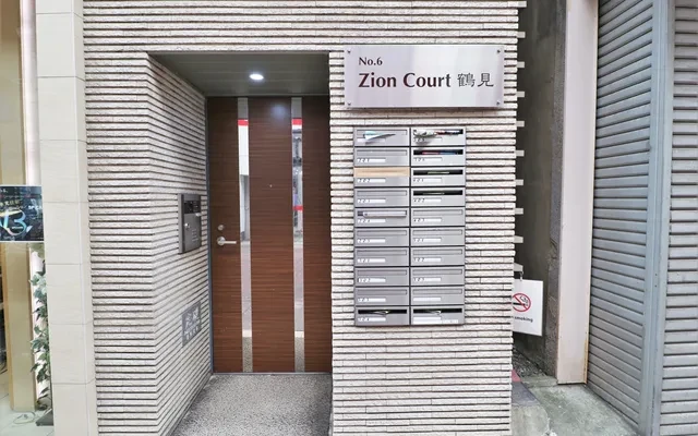 zion court Tsurumi 1