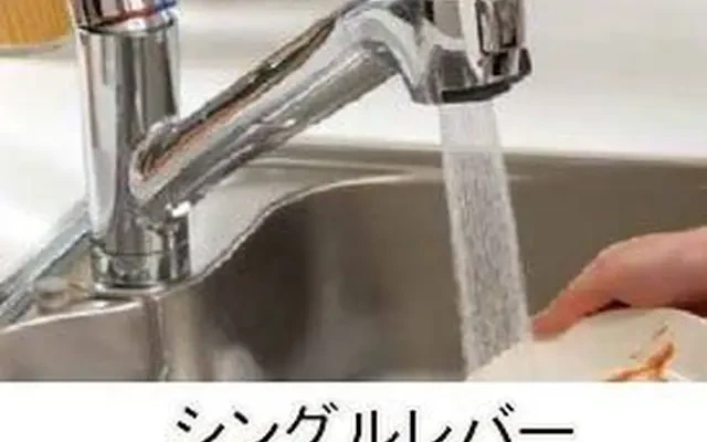 クロワッサン 3階 - chỗ ở sinh viên tại Bản Kiều区 - 3階 - 2LDK