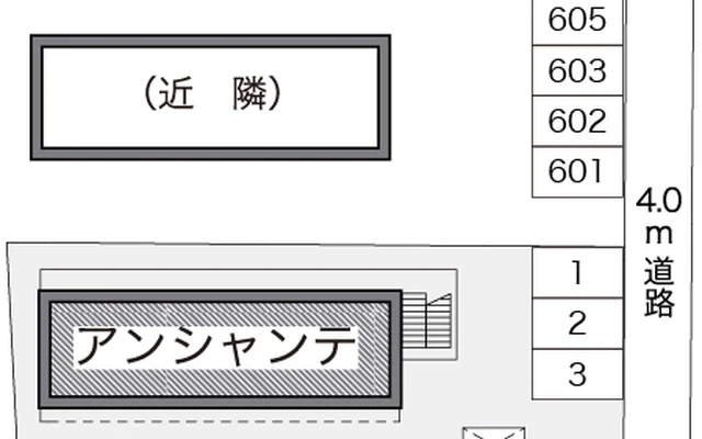 アンシャンテ 2