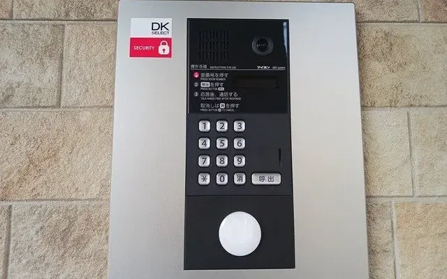 Promenade 101 - Ibaraki student accommodation