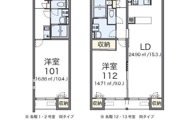 クレイノ松山インターⅤ 1