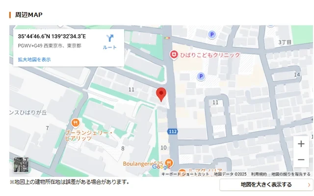 ファーストコンフォート 1