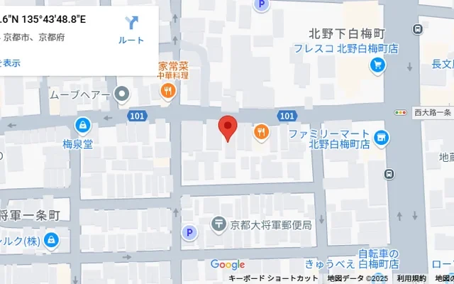 ランフォートキタノハクバイチョウ 1