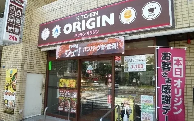アーツシバウラ 2