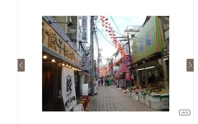 ダイヤハイツササヅカ 2