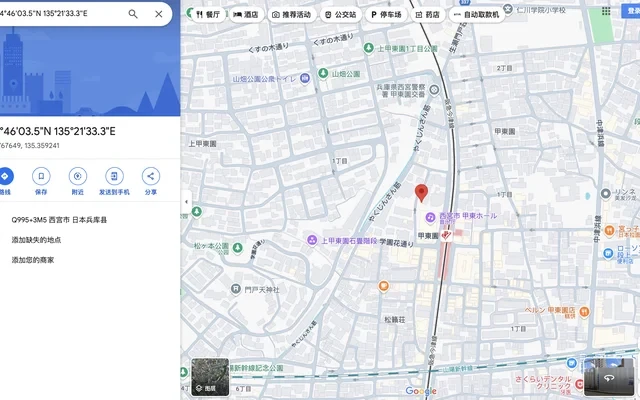 Campus Village Nishinomiya Kotoen 1