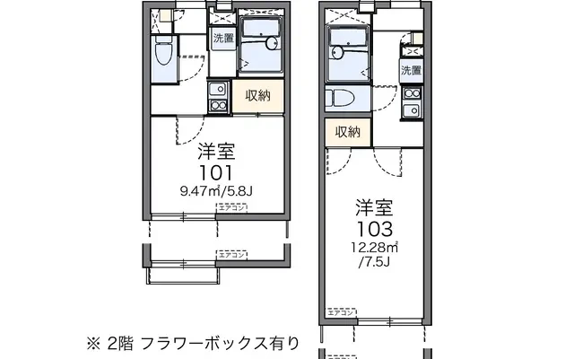 コンフォートガーデン 4