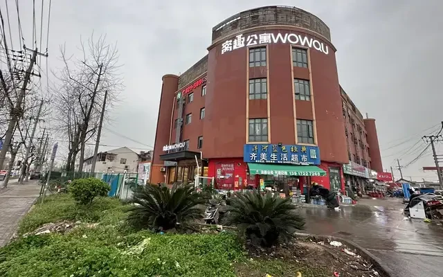 窝趣上海川沙路公寓 2