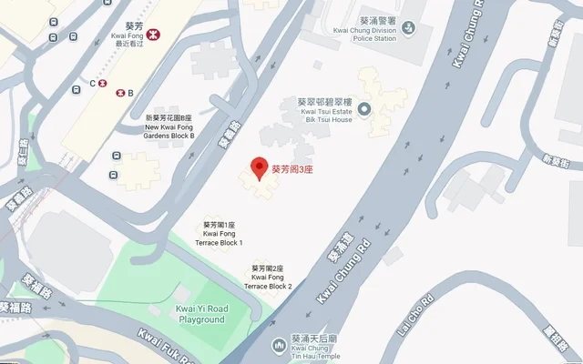 Kwai Fong Court 2