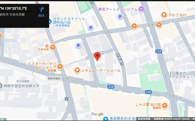 Student Ten Sengawa Annex - Tokyo student accommodation