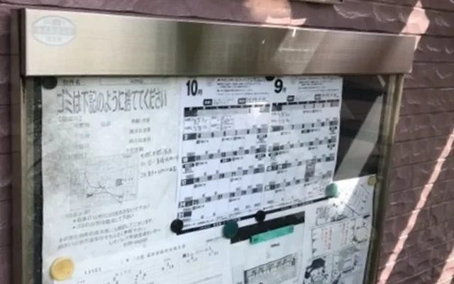 レオパレスＷＩＮＧ 2