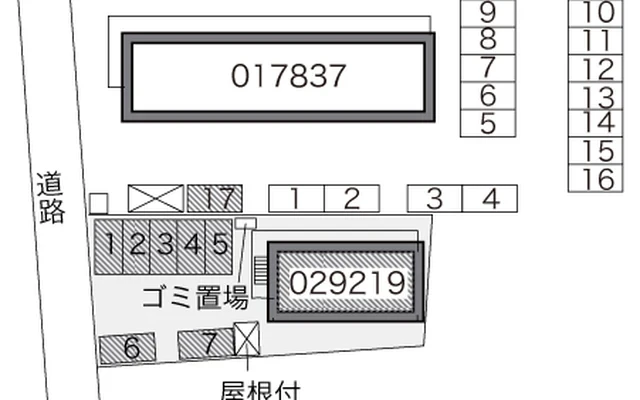 恋 2