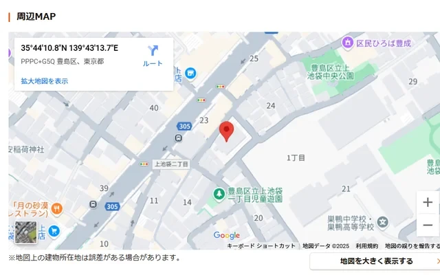 Student Hall Campus terrace Ikebukuro [Meals included] 2