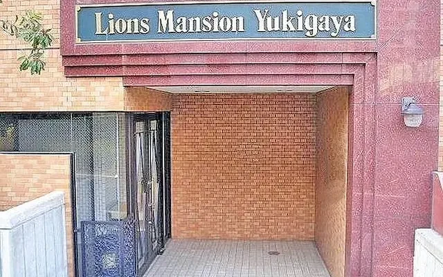 Lions Mansion Yukigaya 307 1