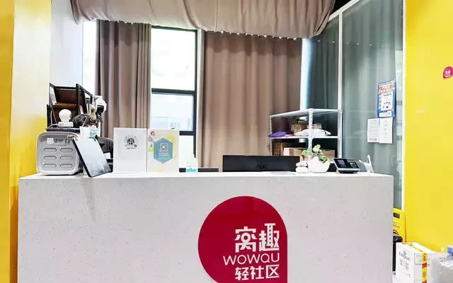 窝趣广州天平架轻社区 4