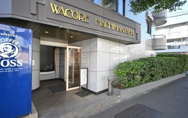 Wakore Hachimanyama 307 0