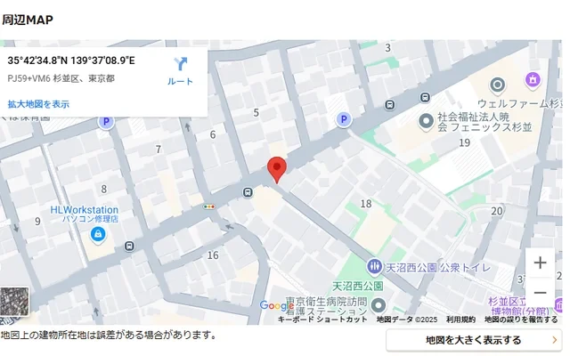 カーサ・リッカオギクボ 1