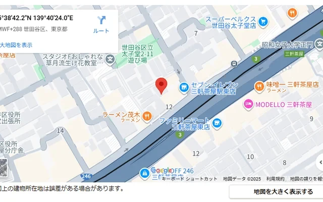 イスタニヤオカベビー - alloggio per studenti a Tokyo